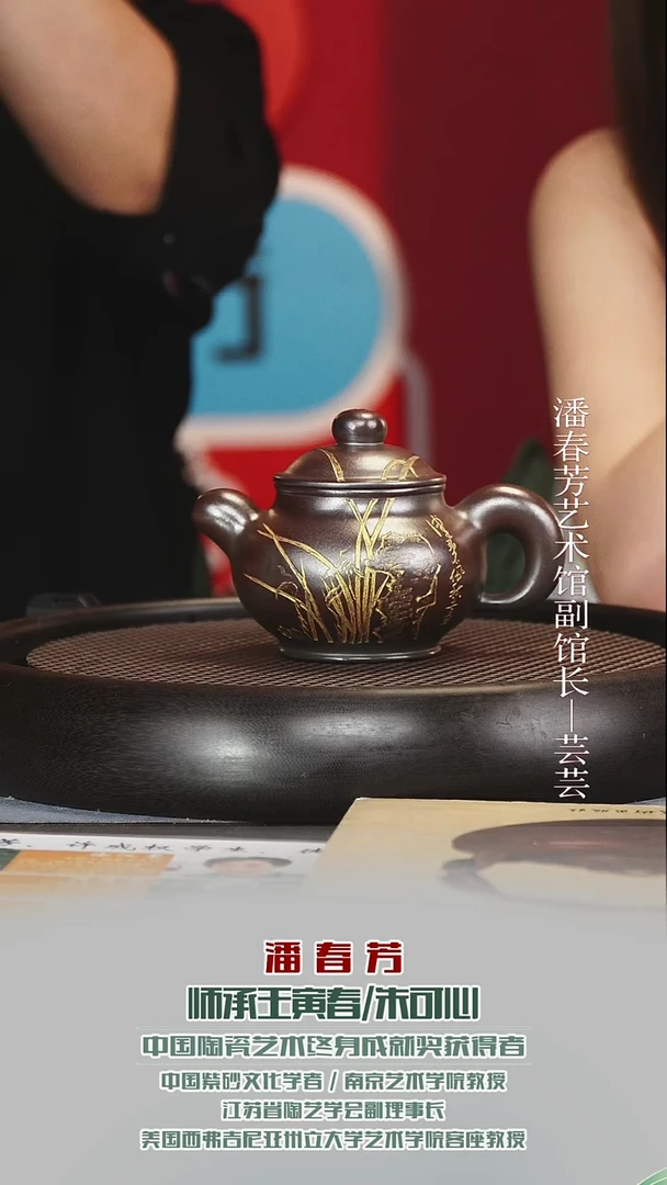 茶壶紫砂PCF101道洪潘壶甲级紫泥220cc