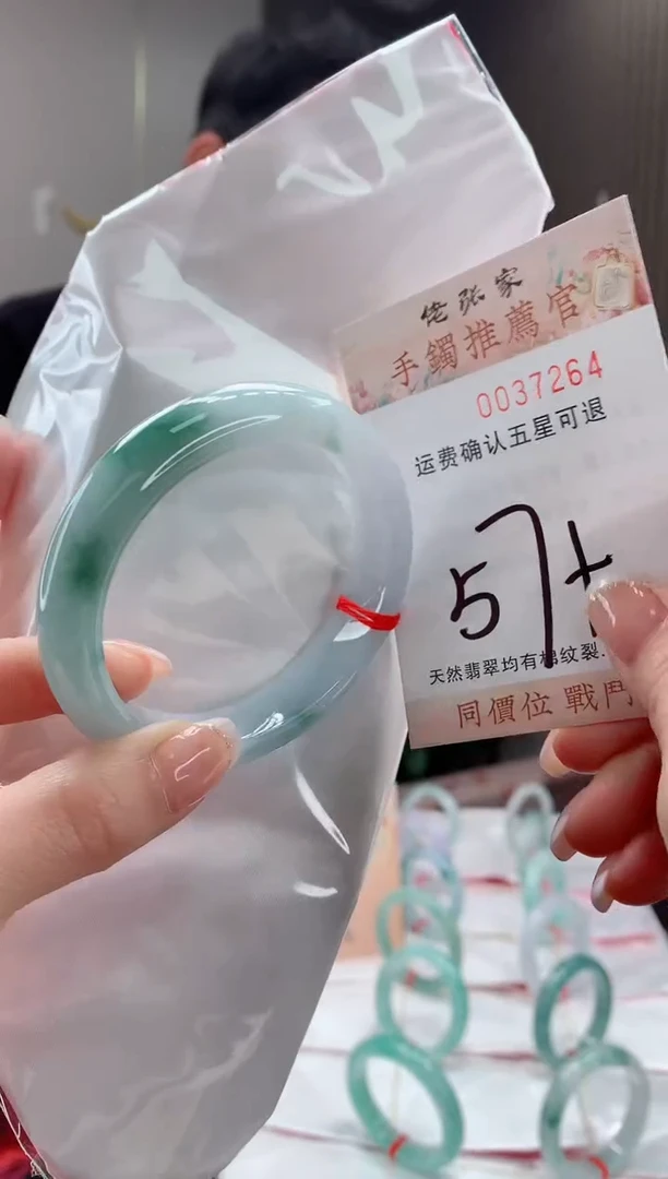 未镶嵌手镯翡翠天然缅甸A货翡翠