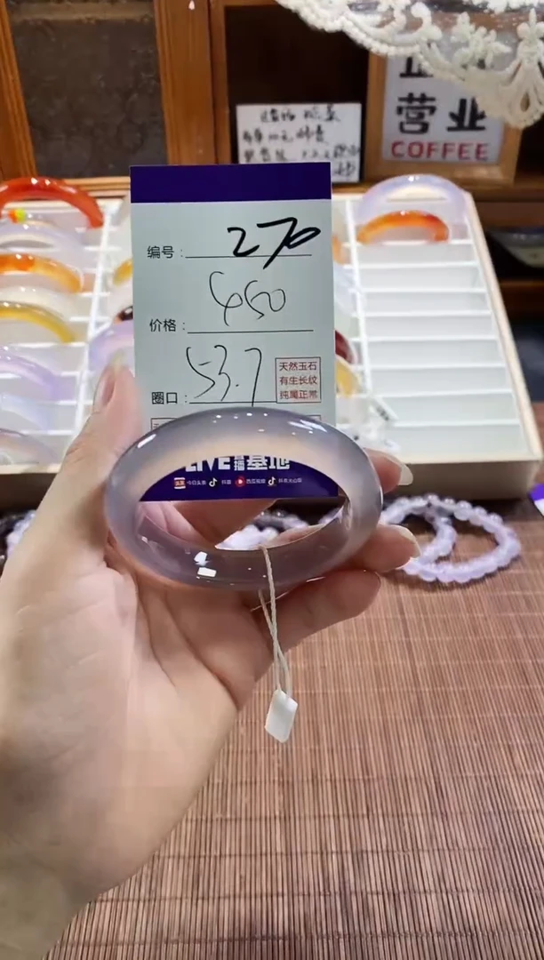 手镯玛瑙/玉髓未镶嵌270