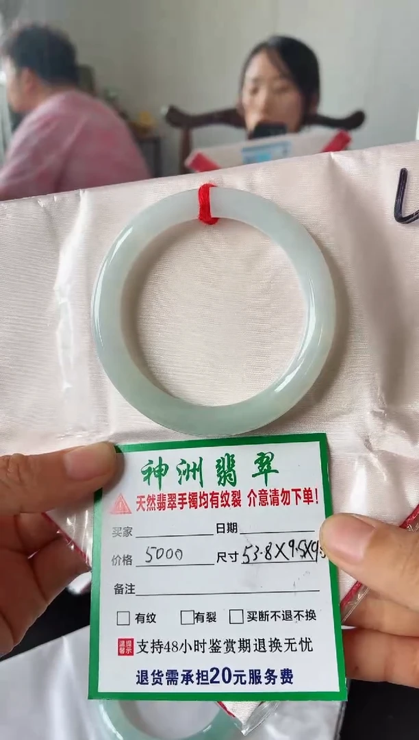 翡翠手镯未镶嵌翡翠手镯