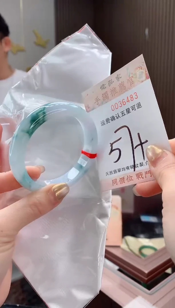 未镶嵌手镯翡翠天然缅甸A货翡翠