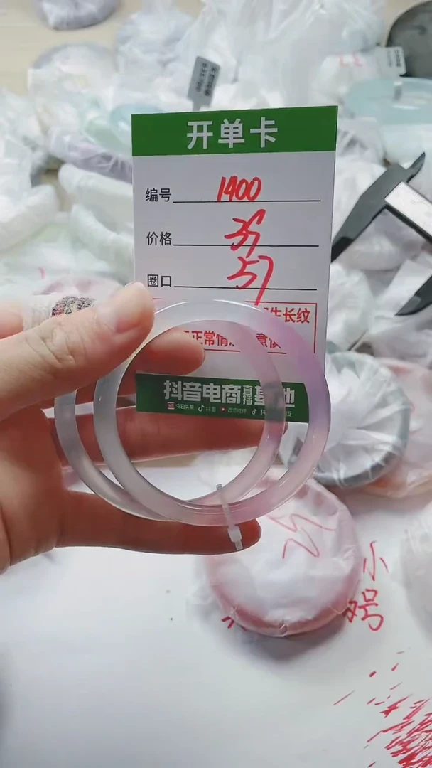 【闪购商品】玛瑙/玉髓手镯未镶嵌1400
