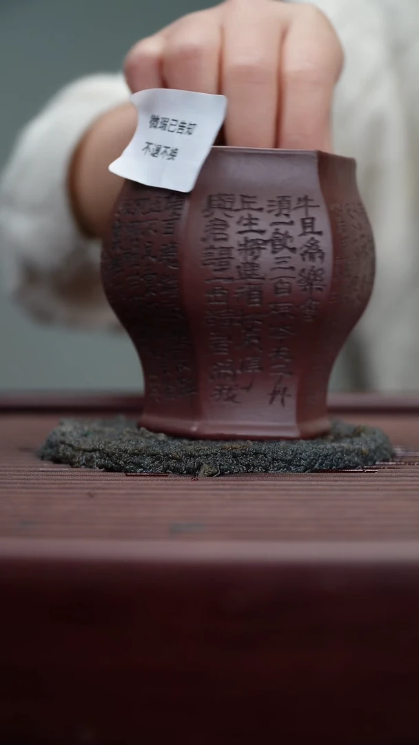 茶杯紫砂微瑕紫砂将进酒薄胎