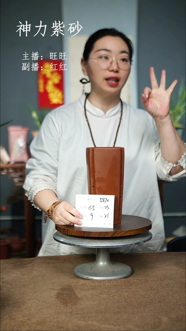 【闪购商品】紫砂花盆5870 紫砂花盆&