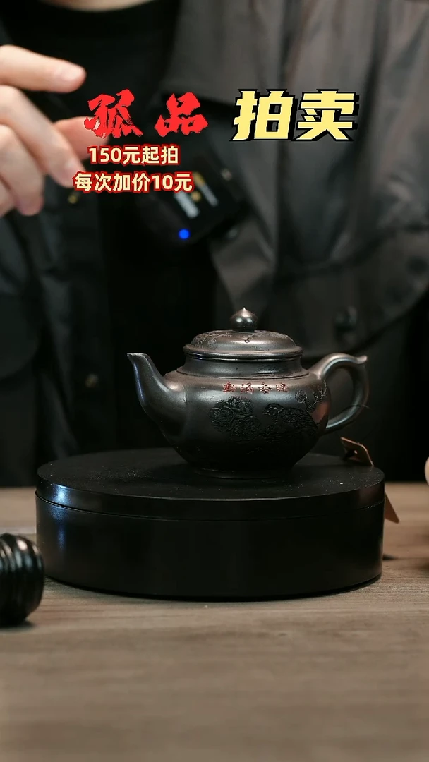 茶壶紫砂昊*灏H2484李树虹石黄刻绘笑樱