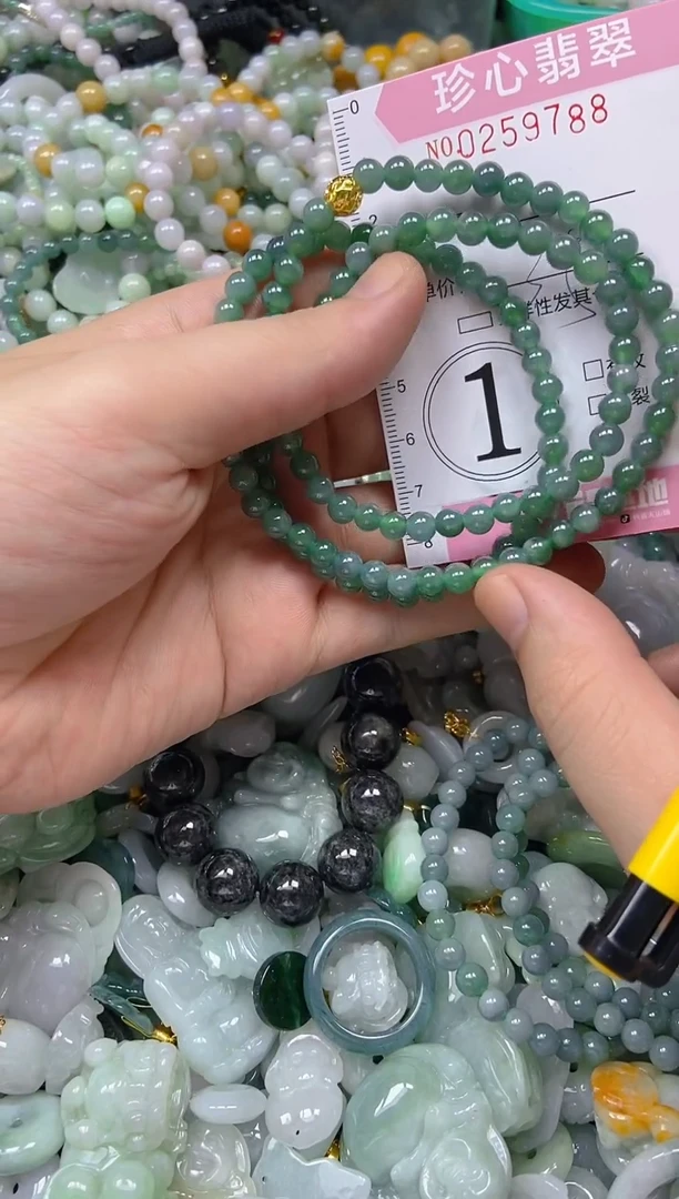 翡翠未镶嵌颈饰闪购0259788多样性发其一