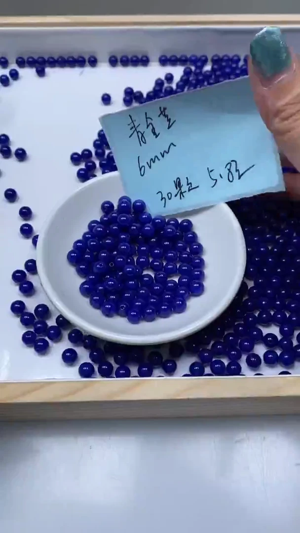 未镶嵌散珠玛瑙/玉髓A1901 青金蓝玛瑙6mm30个5.8元