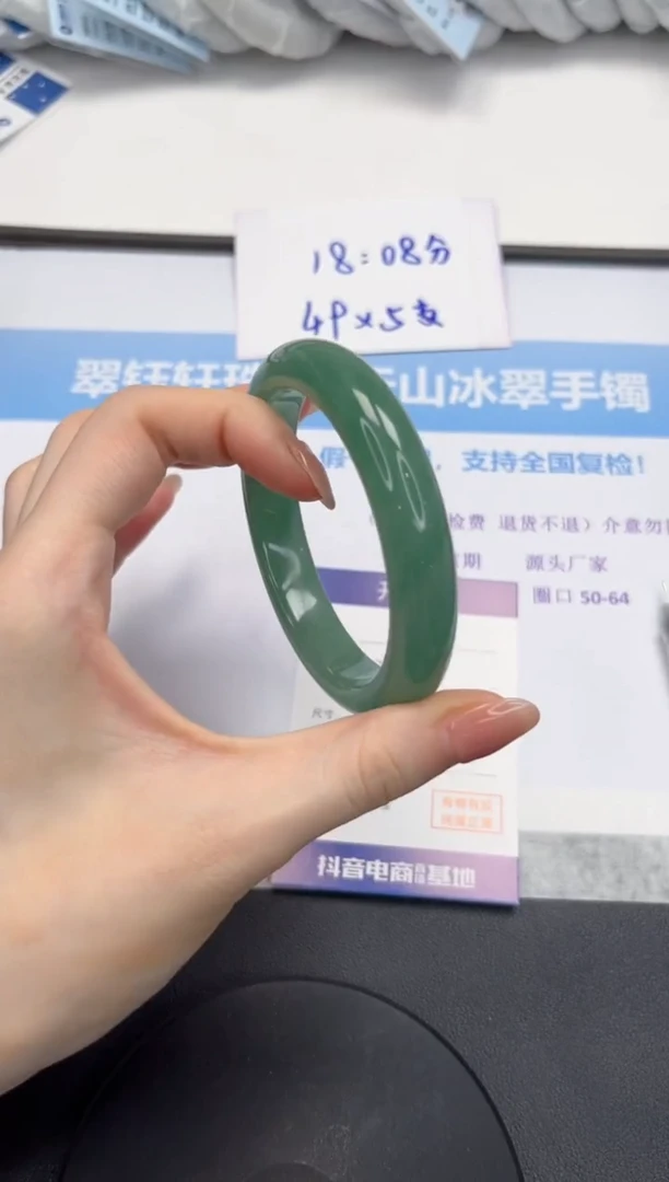 石英质玉手镯未镶嵌V10-60.5