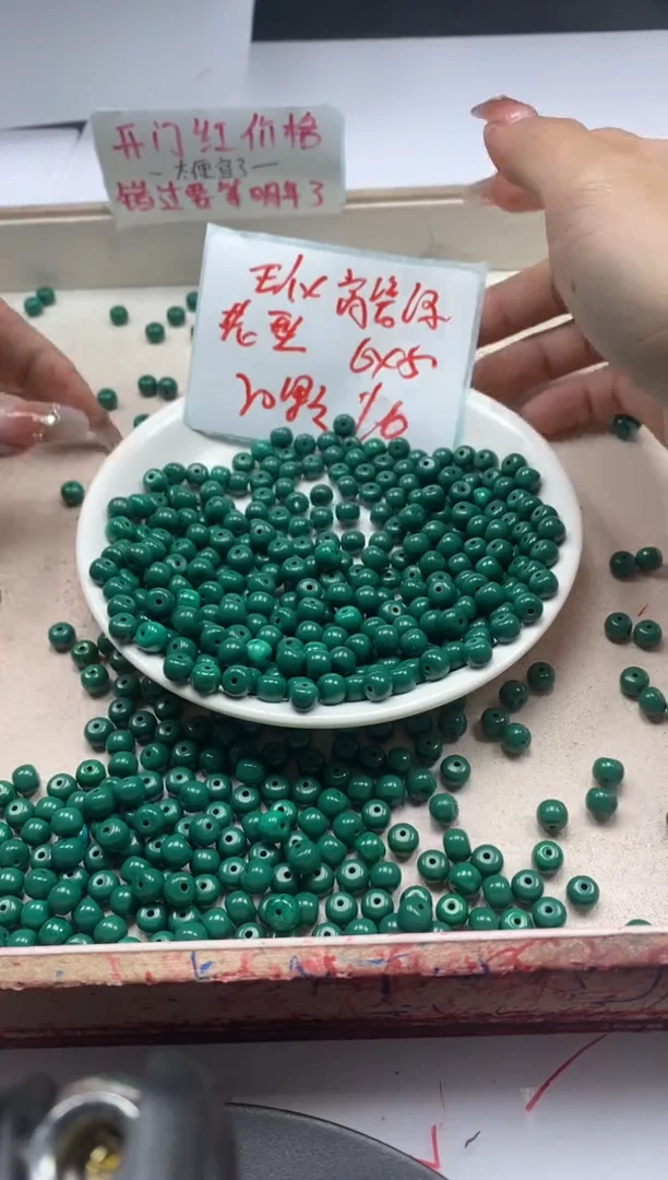 【闪购商品】玛瑙/玉髓颈饰未镶嵌W2354玉化高瓷绿松老型6*5mm20