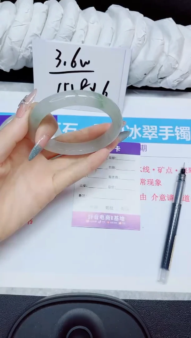 石英质玉手镯未镶嵌269.
