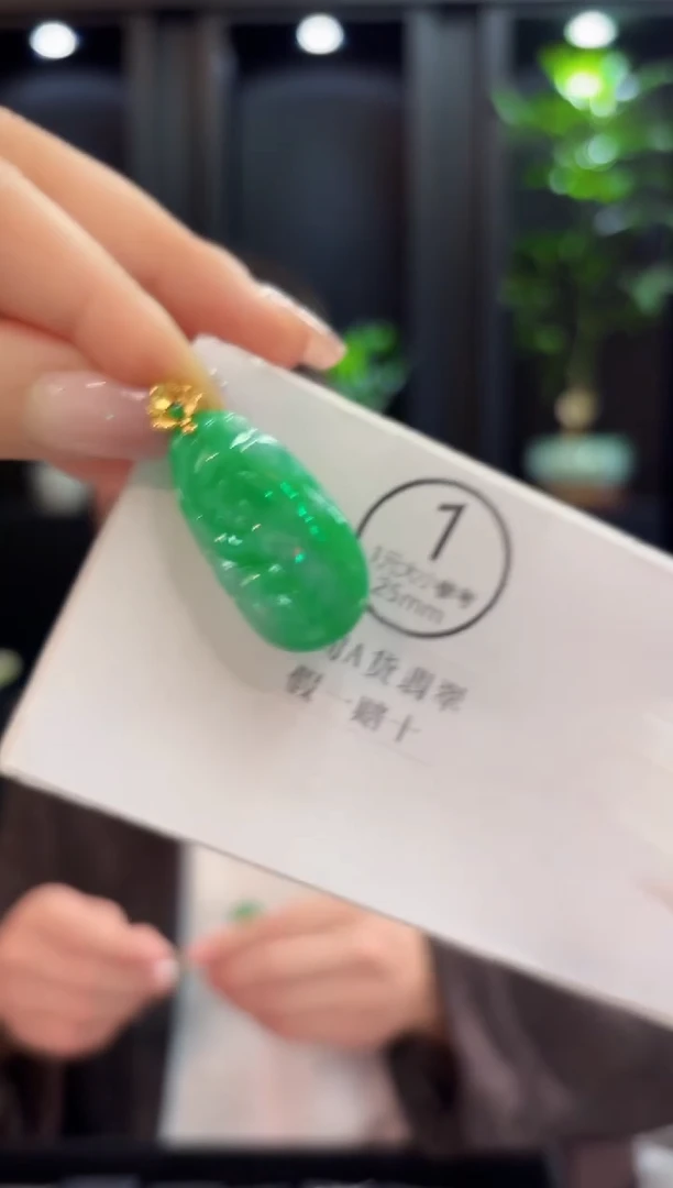 吊坠(不含链)18K金镶嵌翡翠 缅甸A货/支持复检/一件