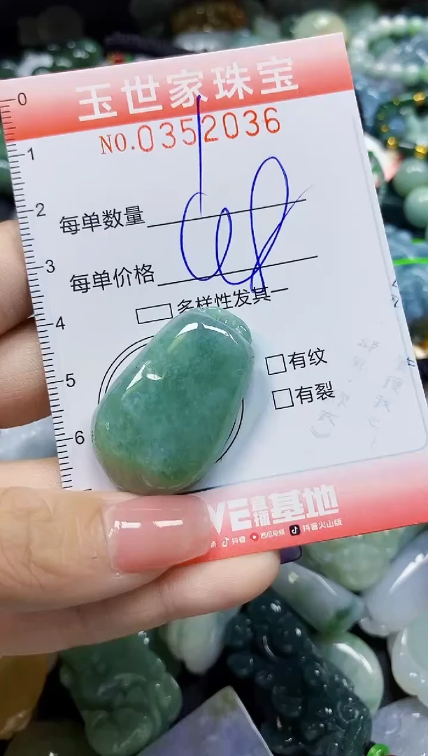 颈饰未镶嵌翡翠翡翠闪购Y0352036