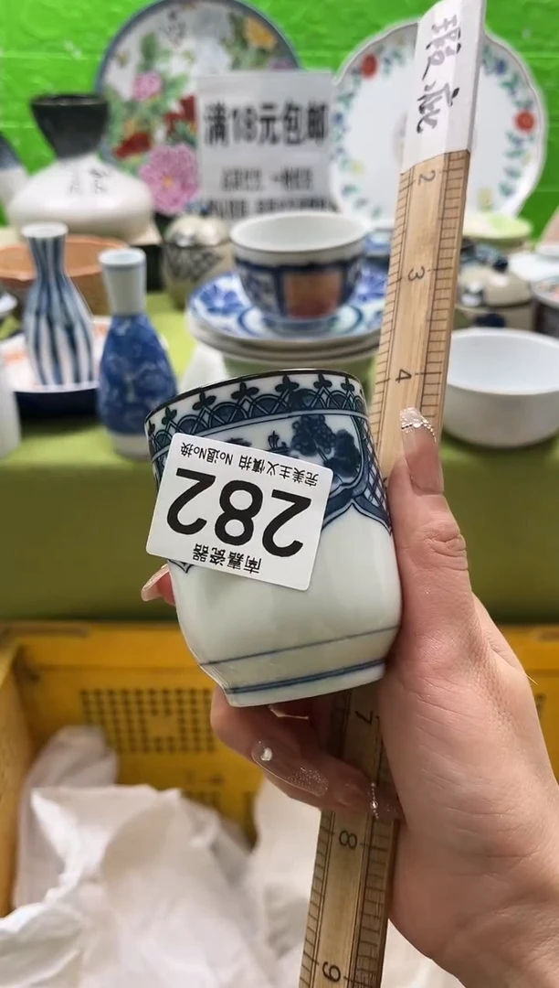 饼***饼全场满18包邮，默认微瑕，NO退NO换