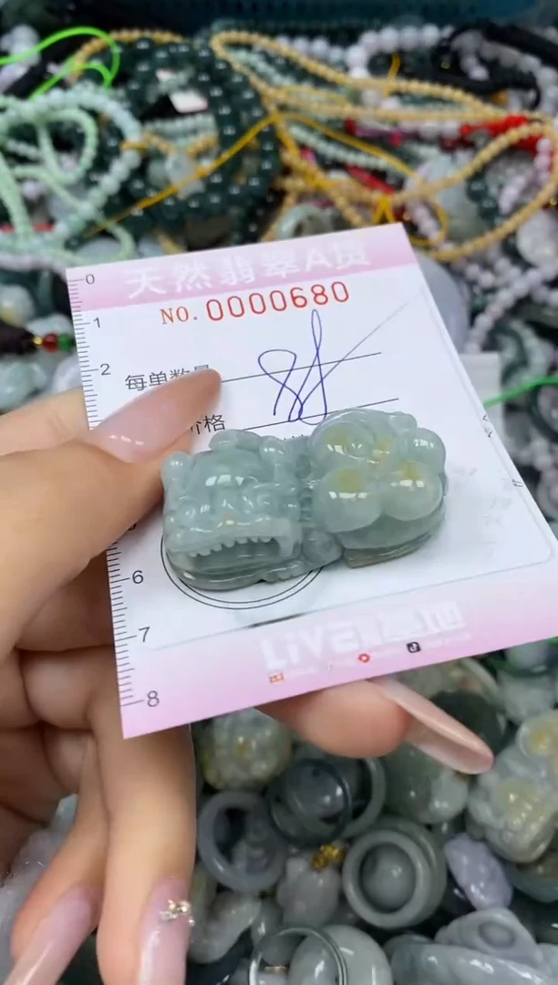 颈饰未镶嵌翡翠闪购0000680