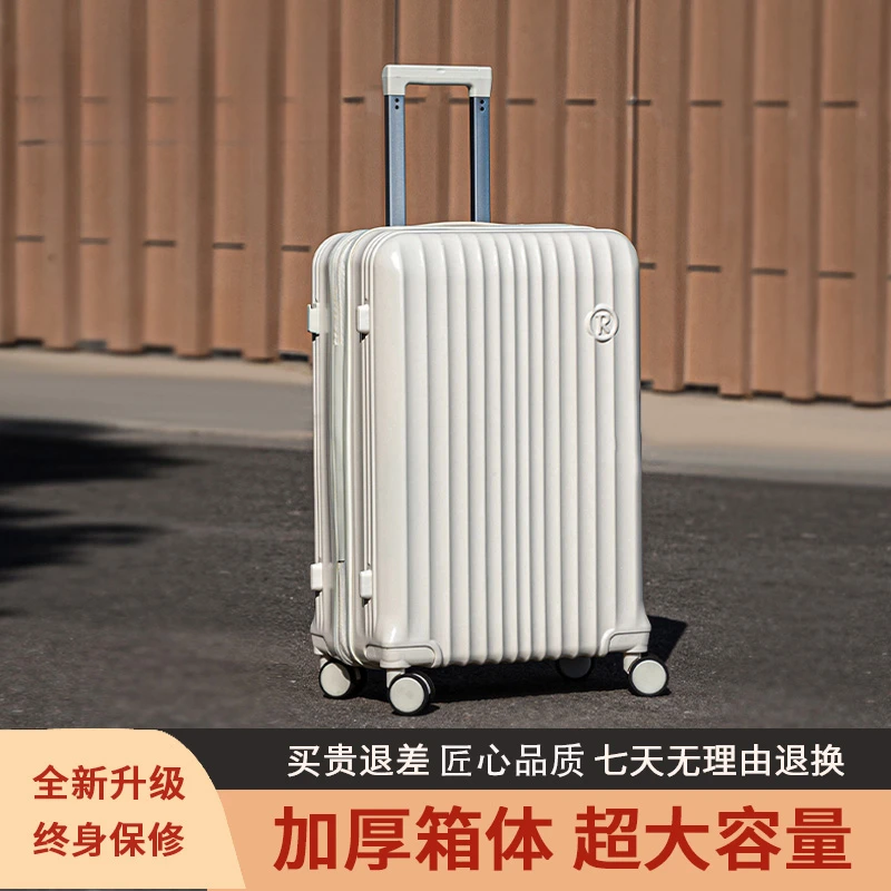 旅行行李箱网红款登机防水加厚高颜值ins韩版休闲拉杆箱网红款