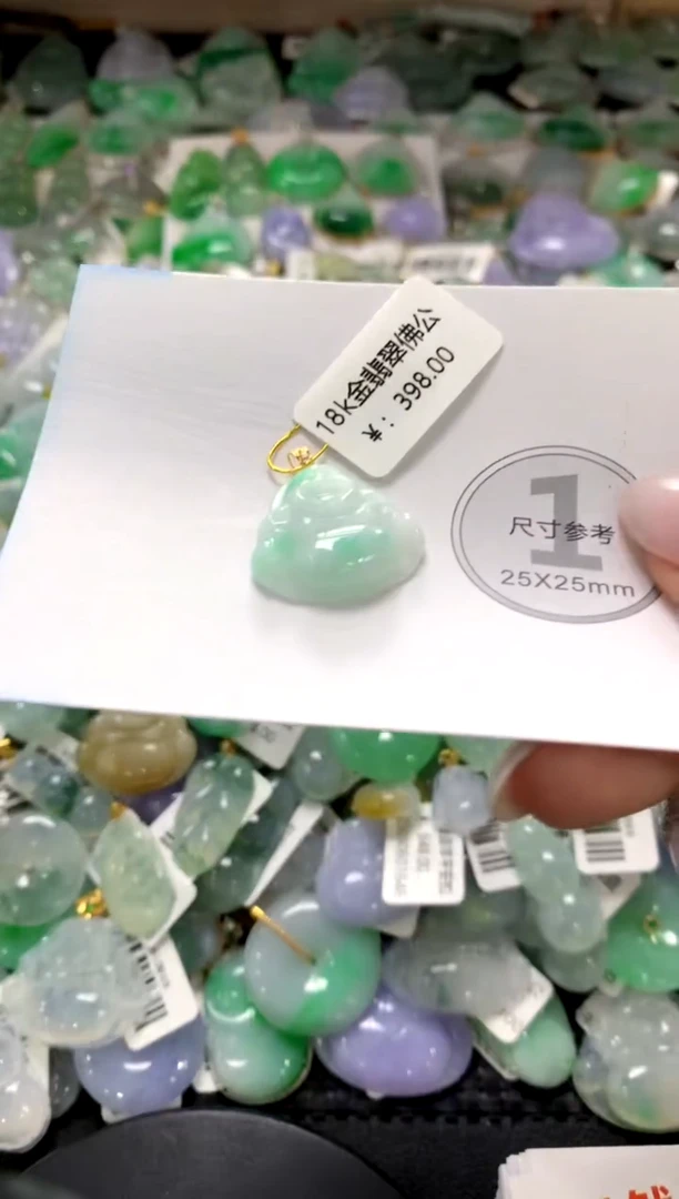 颈饰未镶嵌翡翠1111111111111111