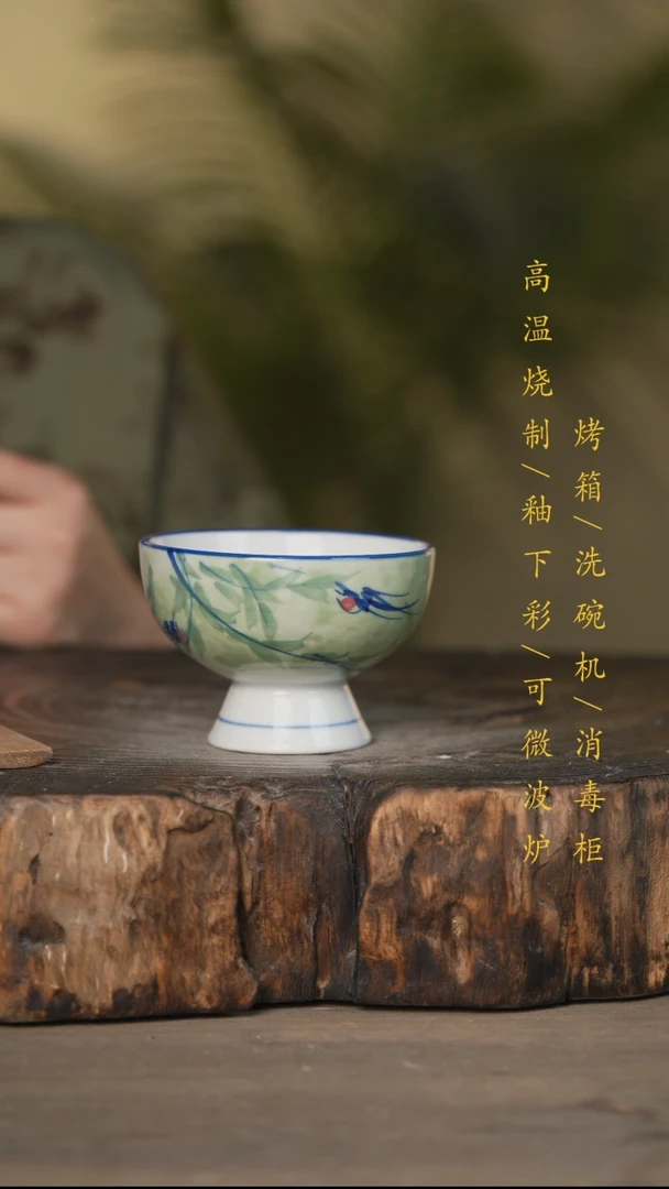 瓷片景德镇高温釉下彩(微瑕)