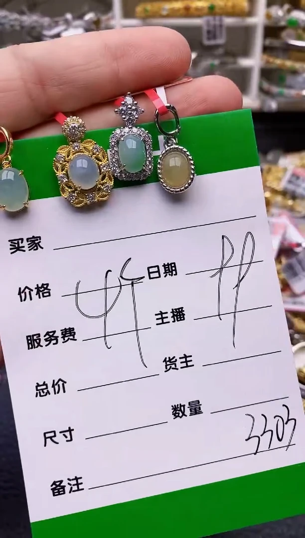 【闪购商品】翡翠戒指银S925镶嵌/3303