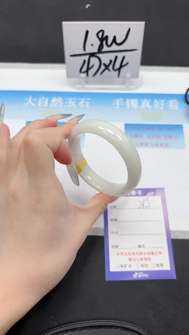 未镶嵌手镯和田玉215-55.5