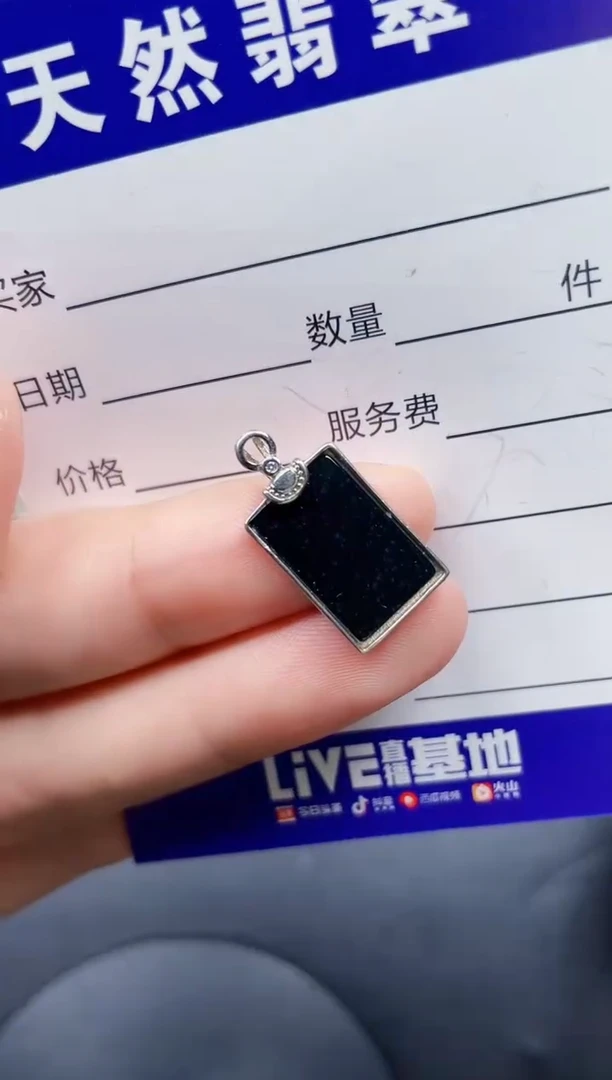颈饰银S925镶嵌翡翠299