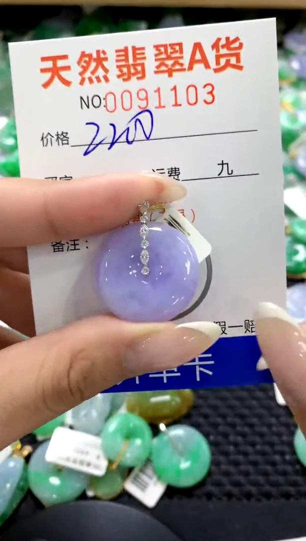 翡翠18K金镶嵌颈饰1
