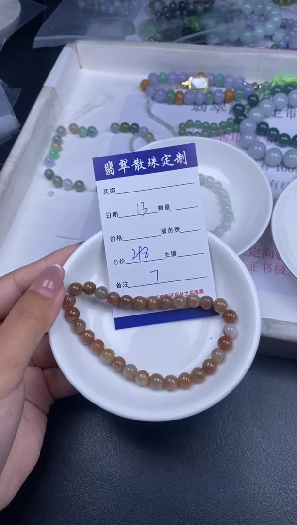 颈饰未镶嵌翡翠散珠批发DIY多样性发货