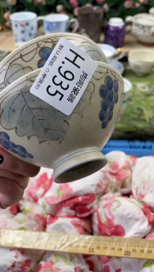 瓷片m****i935+2狗哥瓷器直播间111