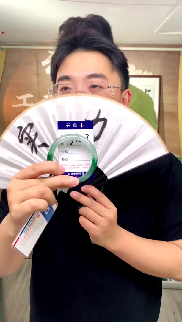 【闪购商品】石英质玉手镯未镶嵌花羽遇工厂 序号107