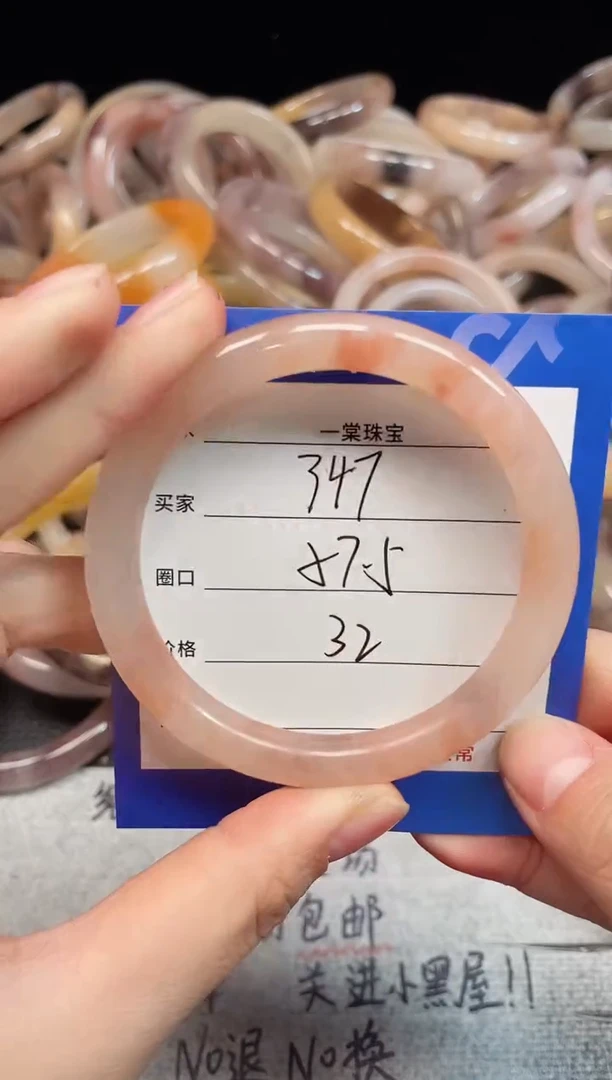 未镶嵌手镯石英质玉347