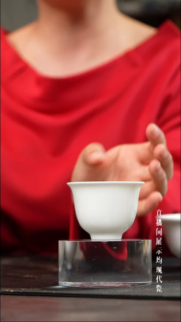 景德镇铃铛主人杯