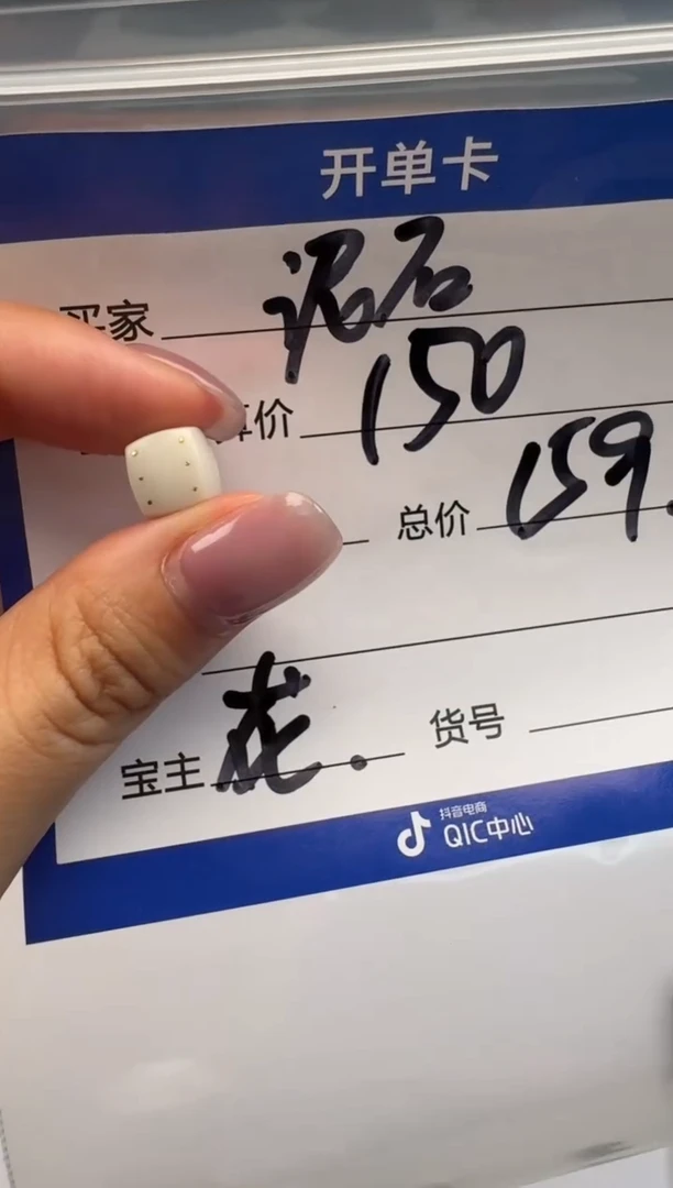 未镶嵌配饰配饰玛瑙/玉髓泥*流配饰配饰