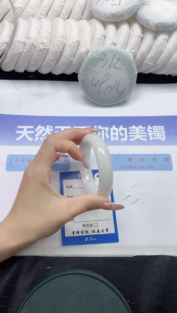 未镶嵌手镯和田玉49-58.2