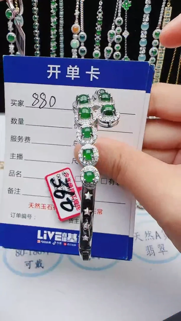 【闪购商品】翡翠戒指银S925镶嵌红星翡翠