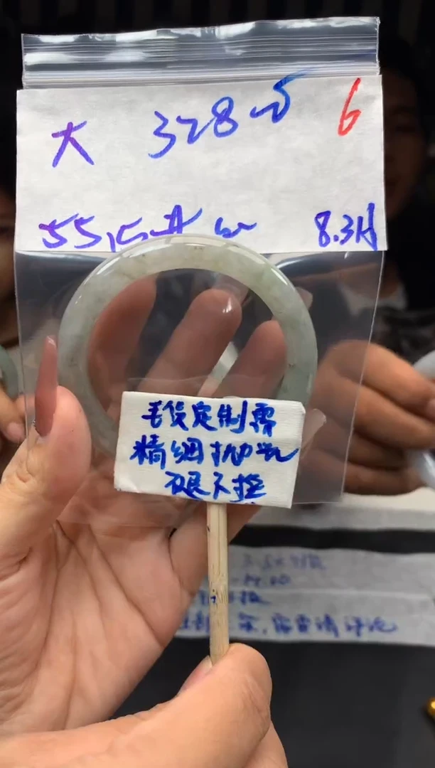 定制翡翠未镶嵌大***姐毛货需精细抛光+手镯+328元+6