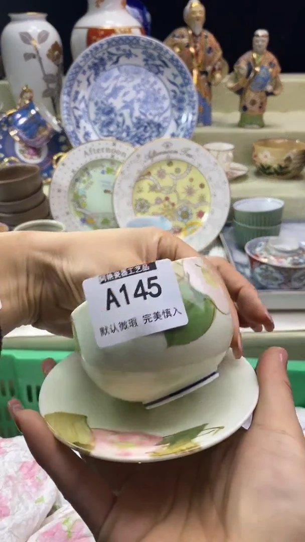 件起****哦瓷片 默认微瑕 完美慎入145