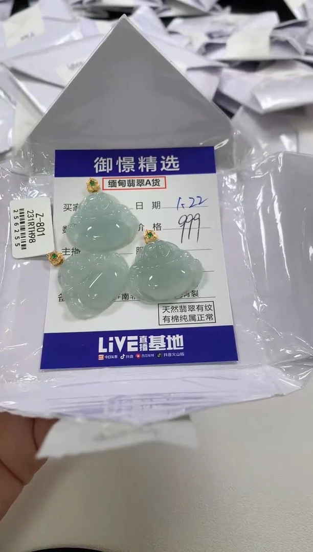 【闪购商品】翡翠颈饰18K金镶嵌53多样性发货其一