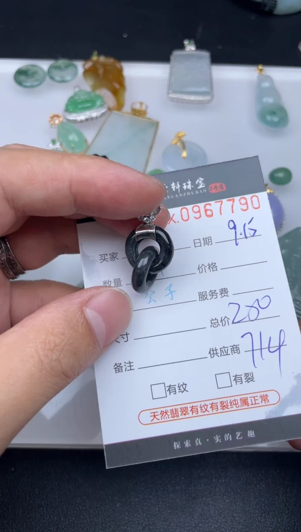 吊坠(不含链)未镶嵌翡翠哈轩  挂件1