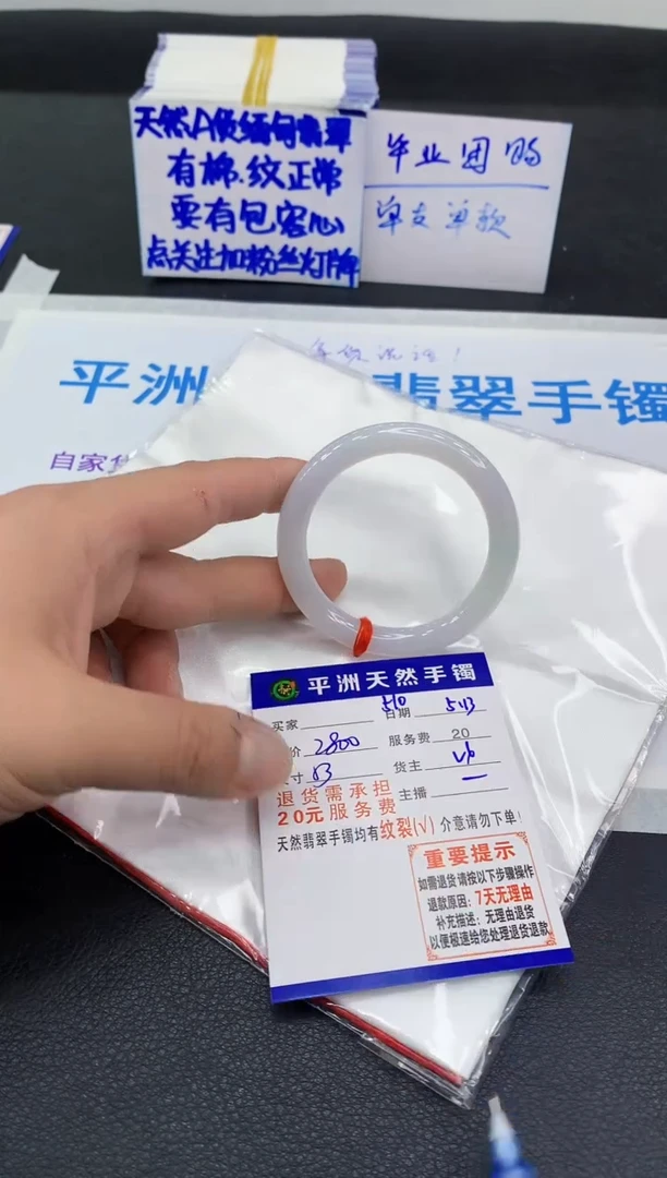 翡翠手镯未镶嵌111111111