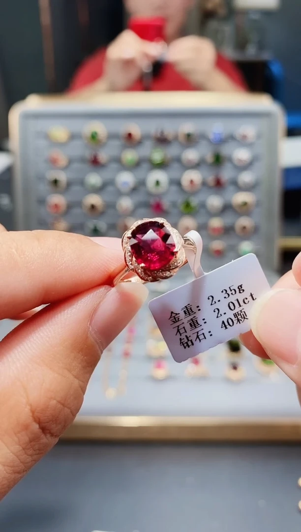 18K金镶嵌戒指碧玺2.01.