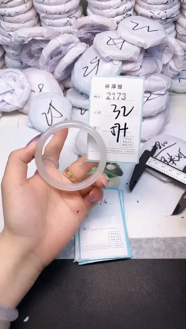 玛瑙/玉髓手镯未镶嵌2173