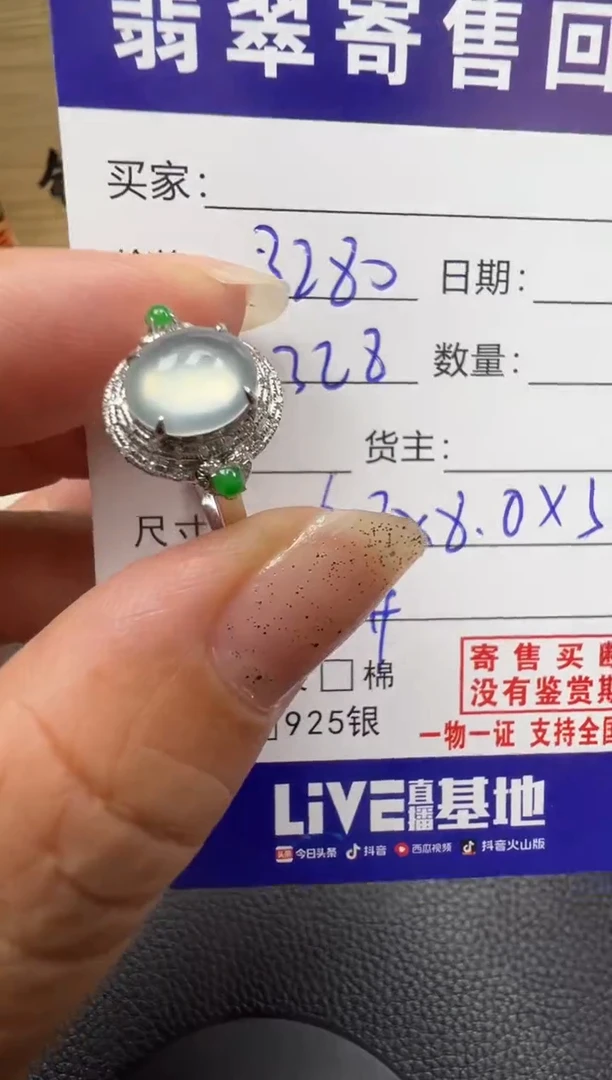 翡翠戒指18K金镶嵌天然缅甸翡翠A货