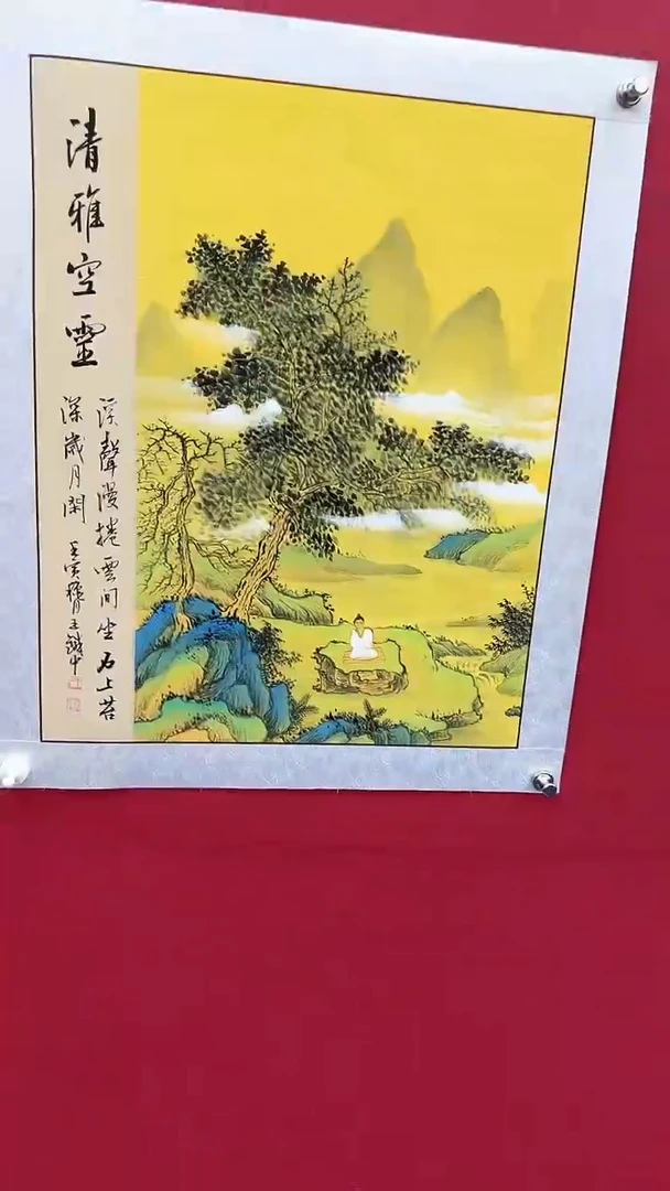 国画书法绘画闪电购-