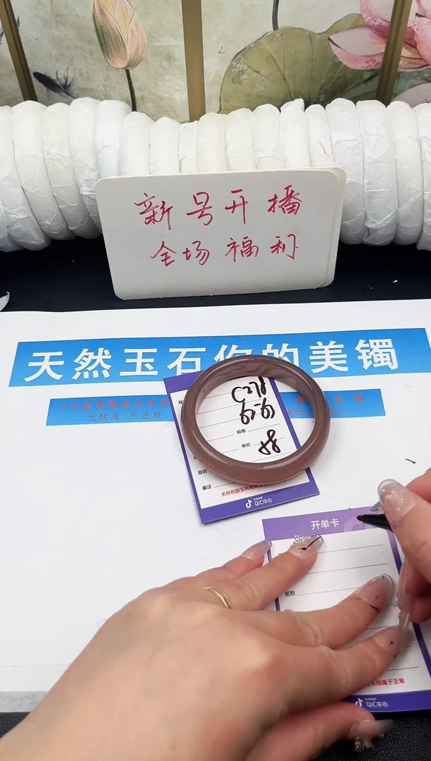 未镶嵌手镯石英质玉C278微色差