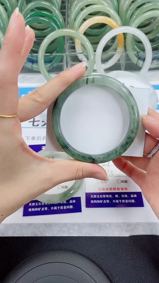 未镶嵌手镯石英质玉44-61/62