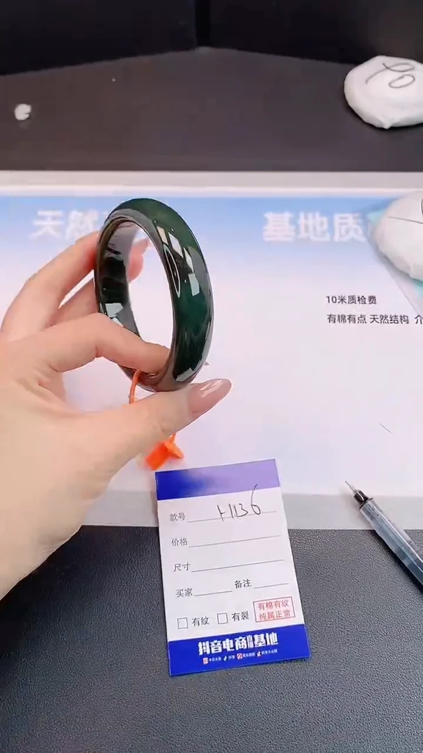 未镶嵌手镯和田玉H136+60