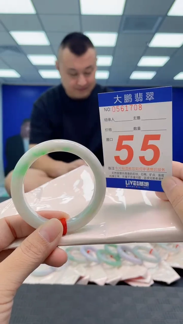 翡翠手镯未镶嵌AAAAAAAAAA