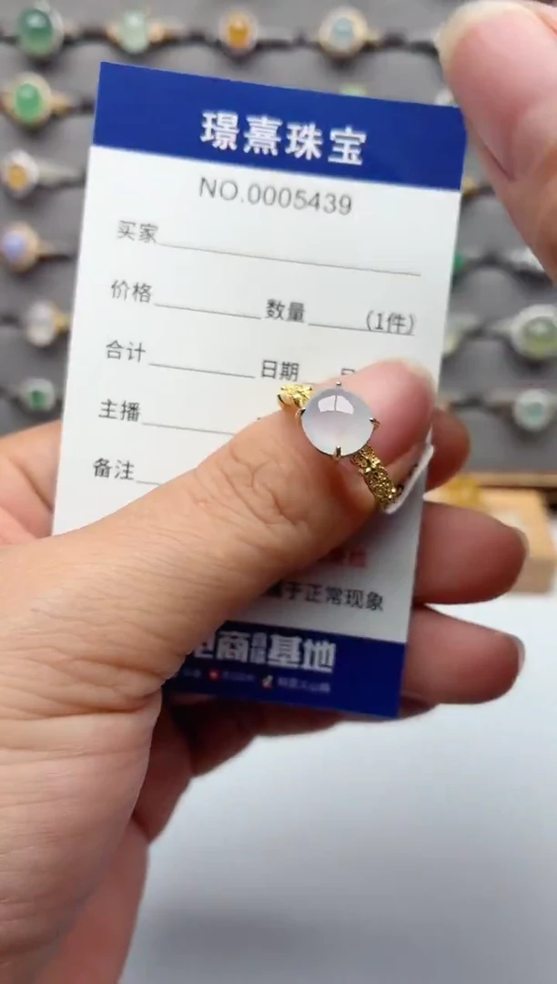 银S925镶嵌戒指翡翠.