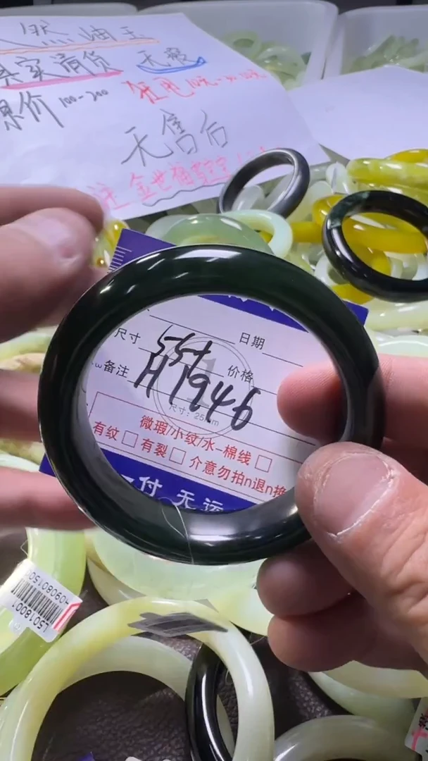 未镶嵌蛇纹石玉手镯1