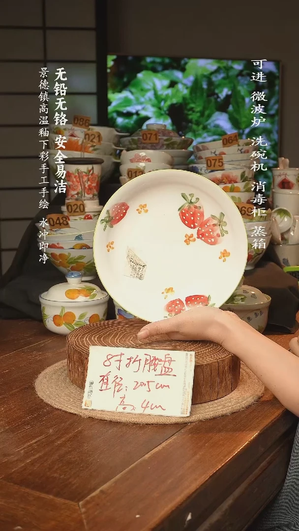 瓷景德镇高温瓷釉下彩手绘陶瓷