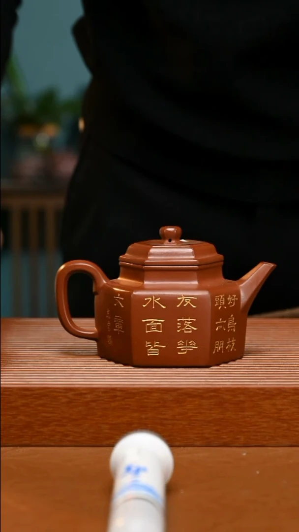 茶壶紫砂SFT精工朱泥六方德钟453